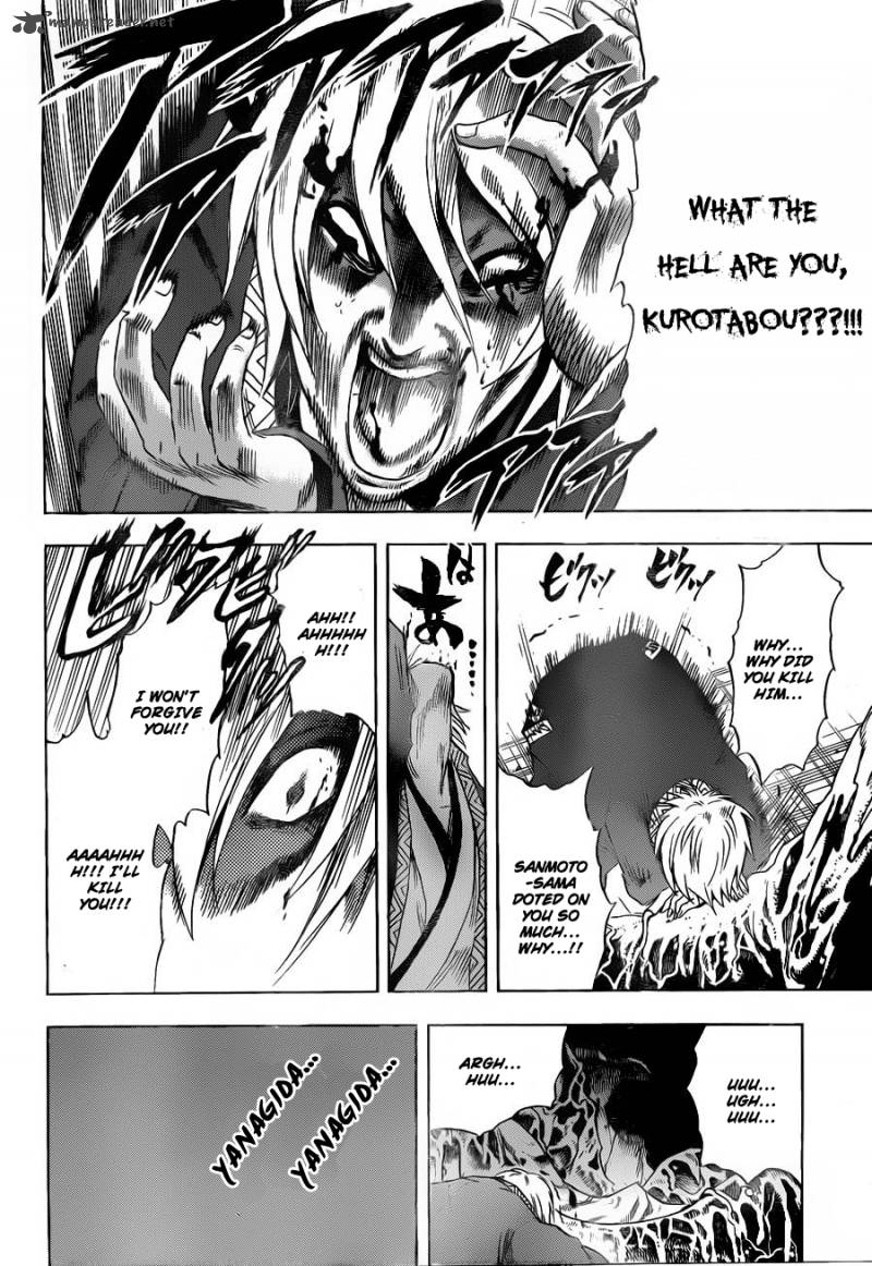 nurarihyon_no_mago_159_17