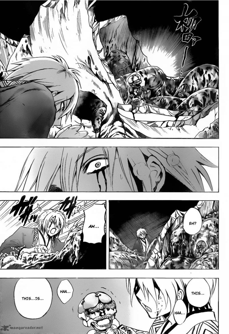 nurarihyon_no_mago_159_18
