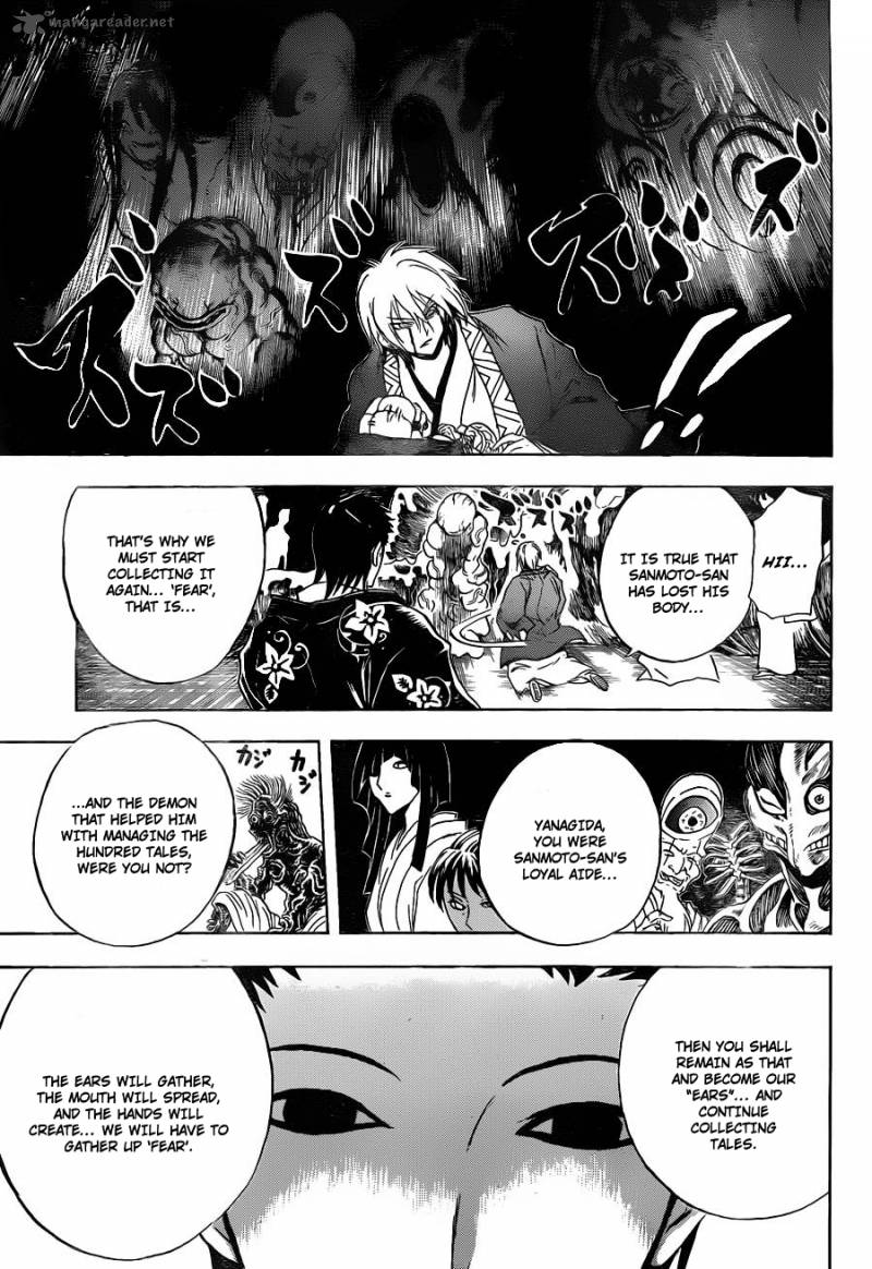 nurarihyon_no_mago_159_20