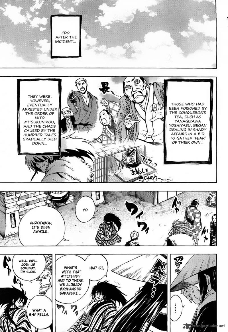 nurarihyon_no_mago_159_22