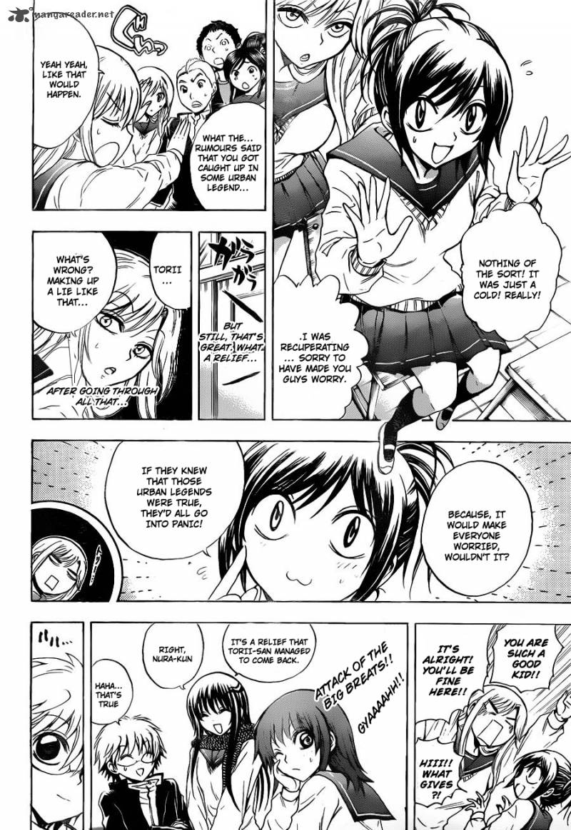 nurarihyon_no_mago_159_25