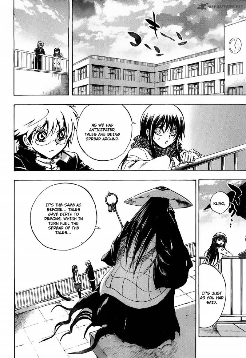 nurarihyon_no_mago_159_27