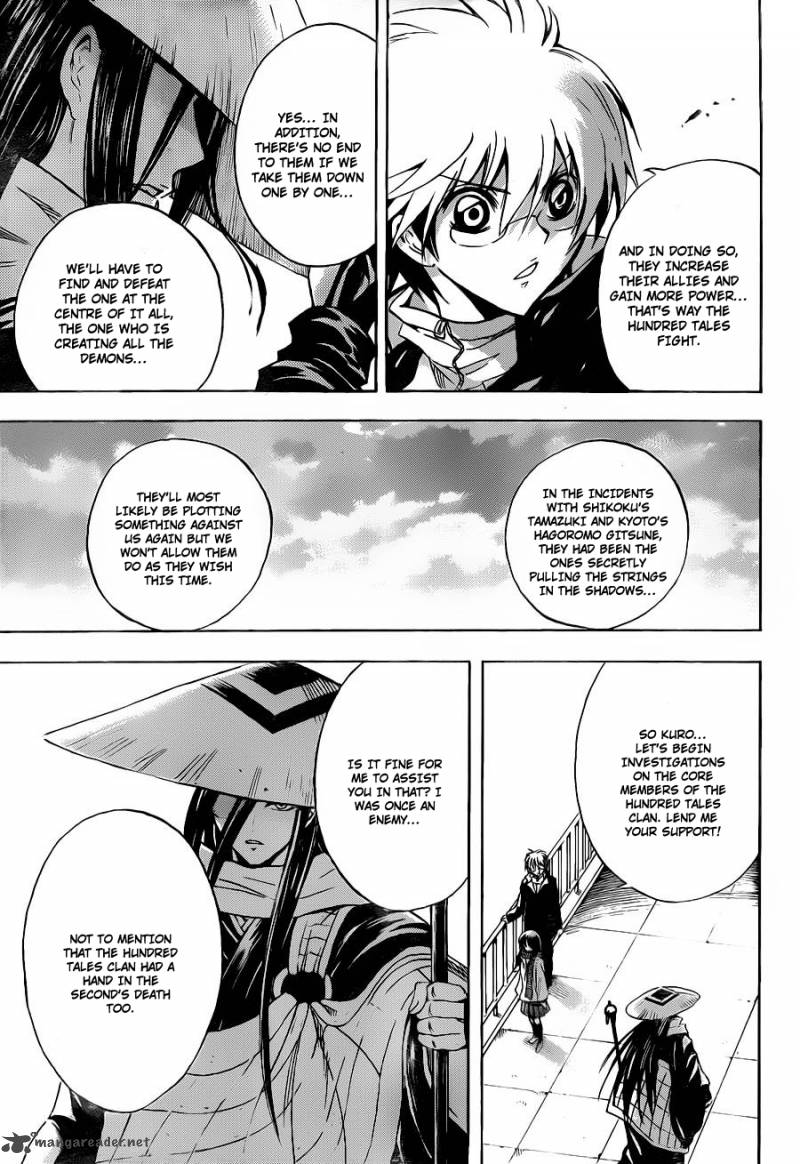 nurarihyon_no_mago_159_28