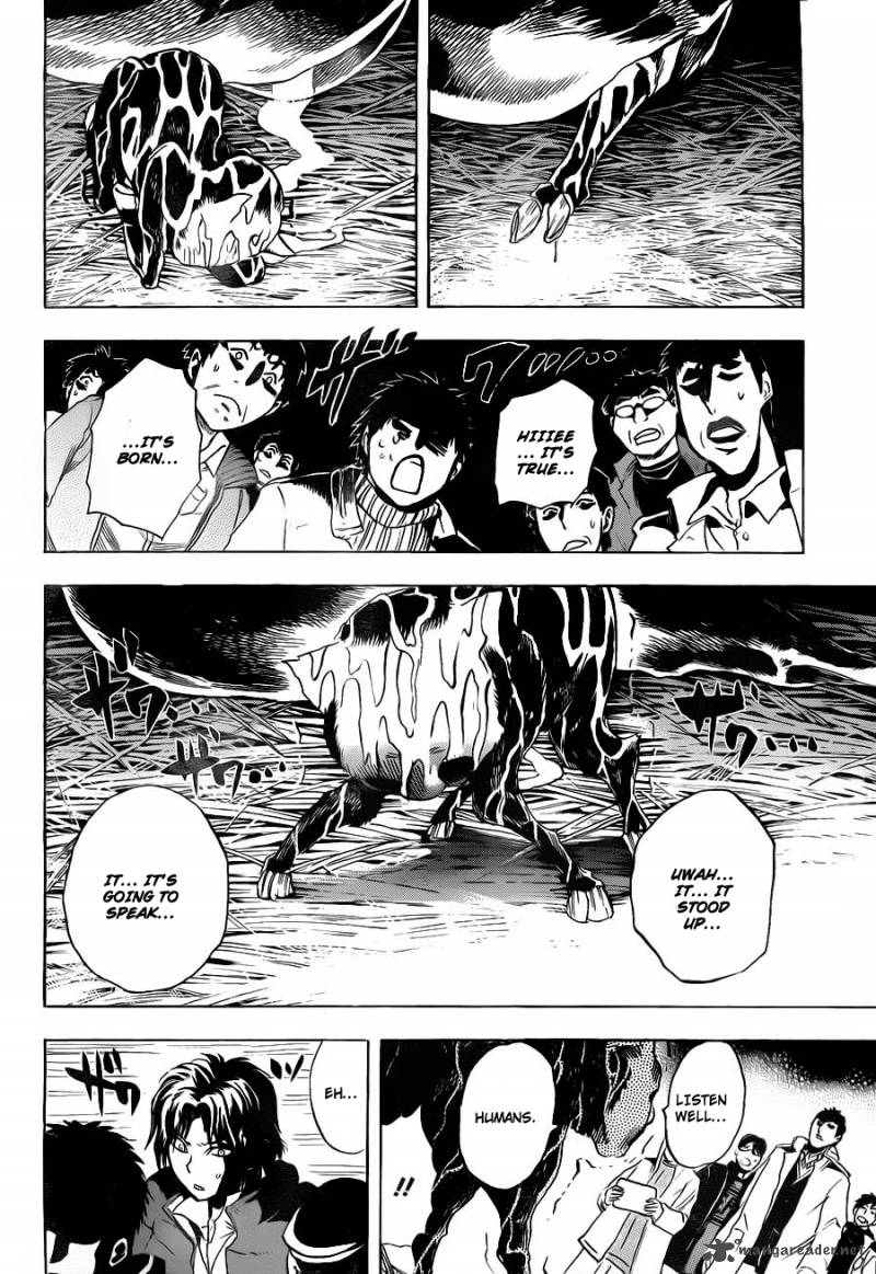 nurarihyon_no_mago_159_33