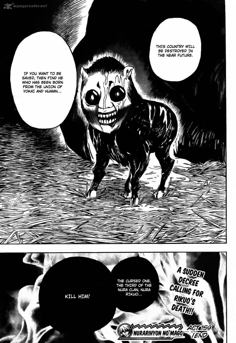 nurarihyon_no_mago_159_34