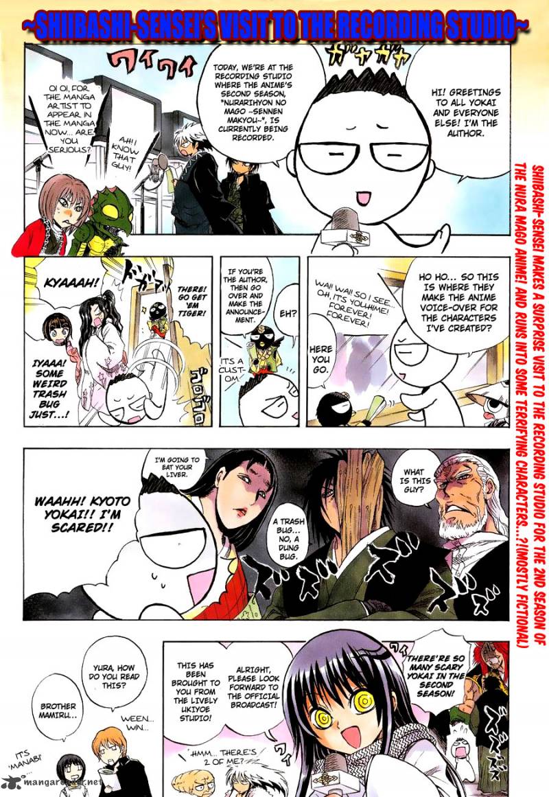 nurarihyon_no_mago_159_5