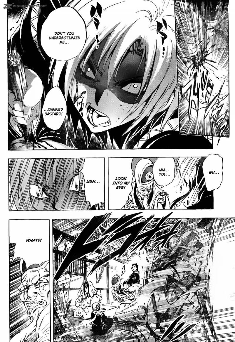 nurarihyon_no_mago_159_7