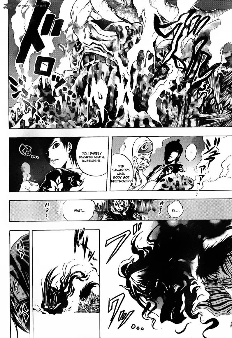 nurarihyon_no_mago_159_9