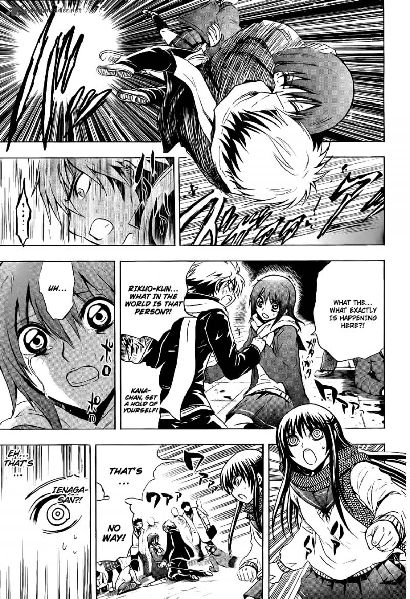 nurarihyon_no_mago_162_12