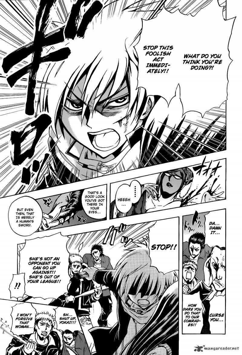 nurarihyon_no_mago_162_4