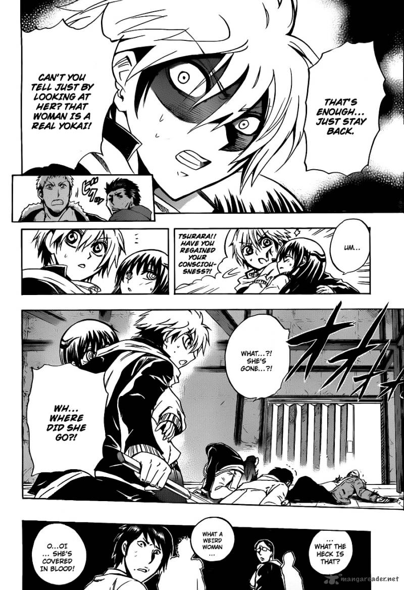 nurarihyon_no_mago_162_5