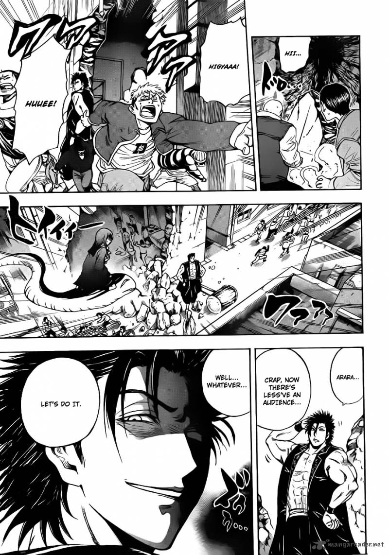nurarihyon_no_mago_165_10