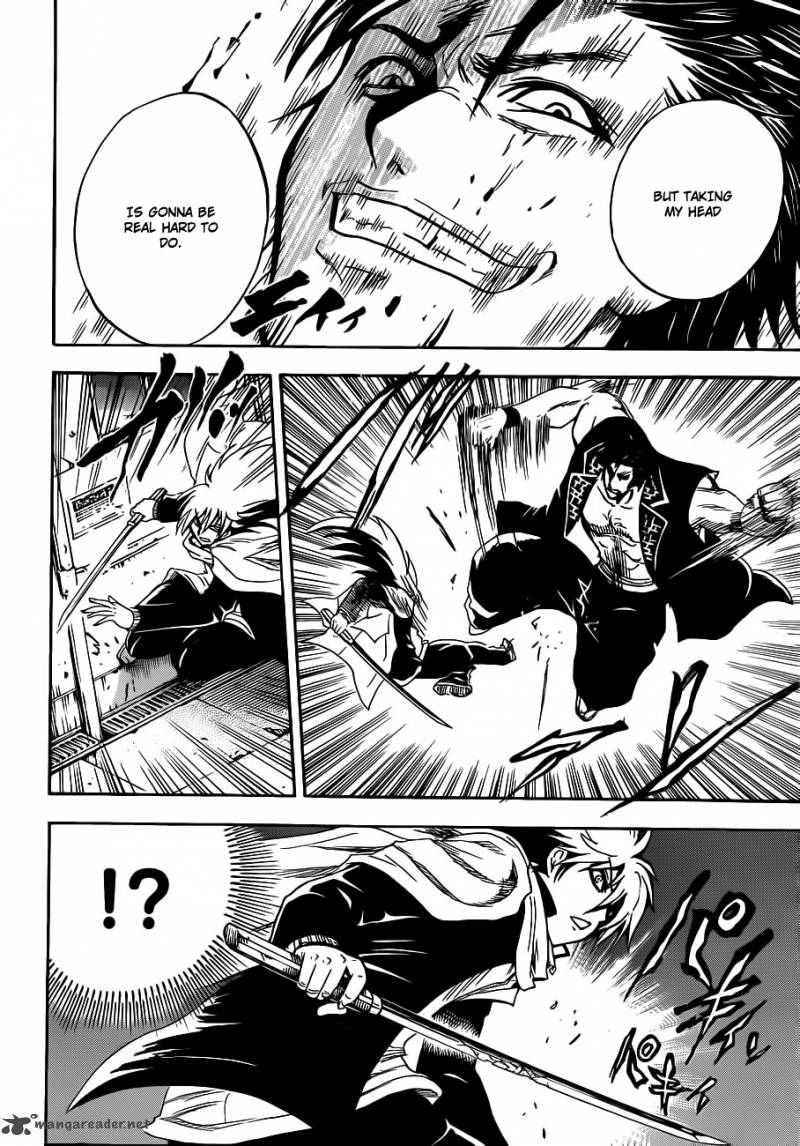 nurarihyon_no_mago_165_13