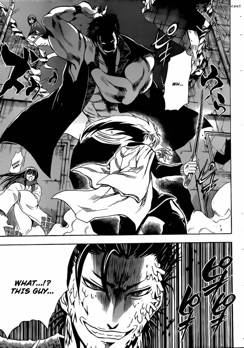 nurarihyon_no_mago_165_14