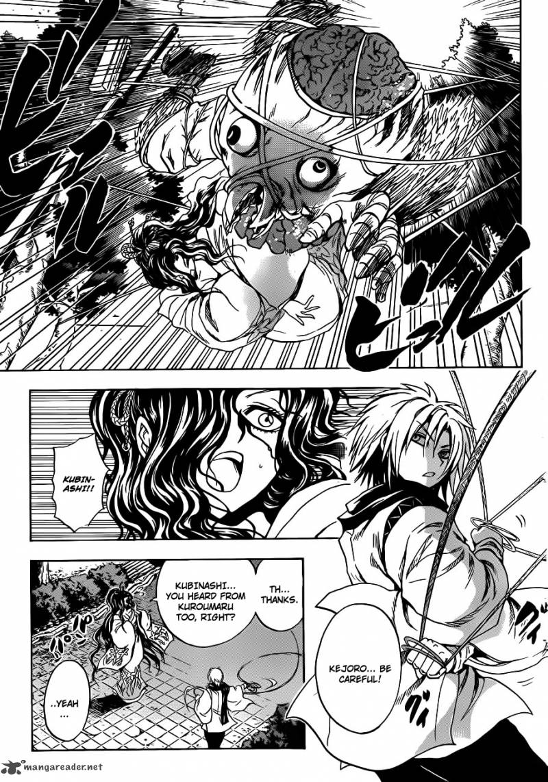 nurarihyon_no_mago_165_16