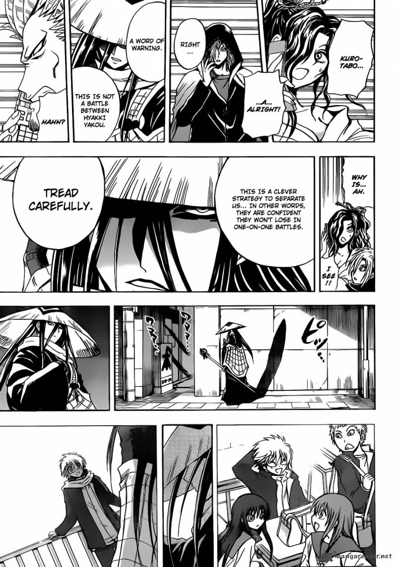 nurarihyon_no_mago_165_18