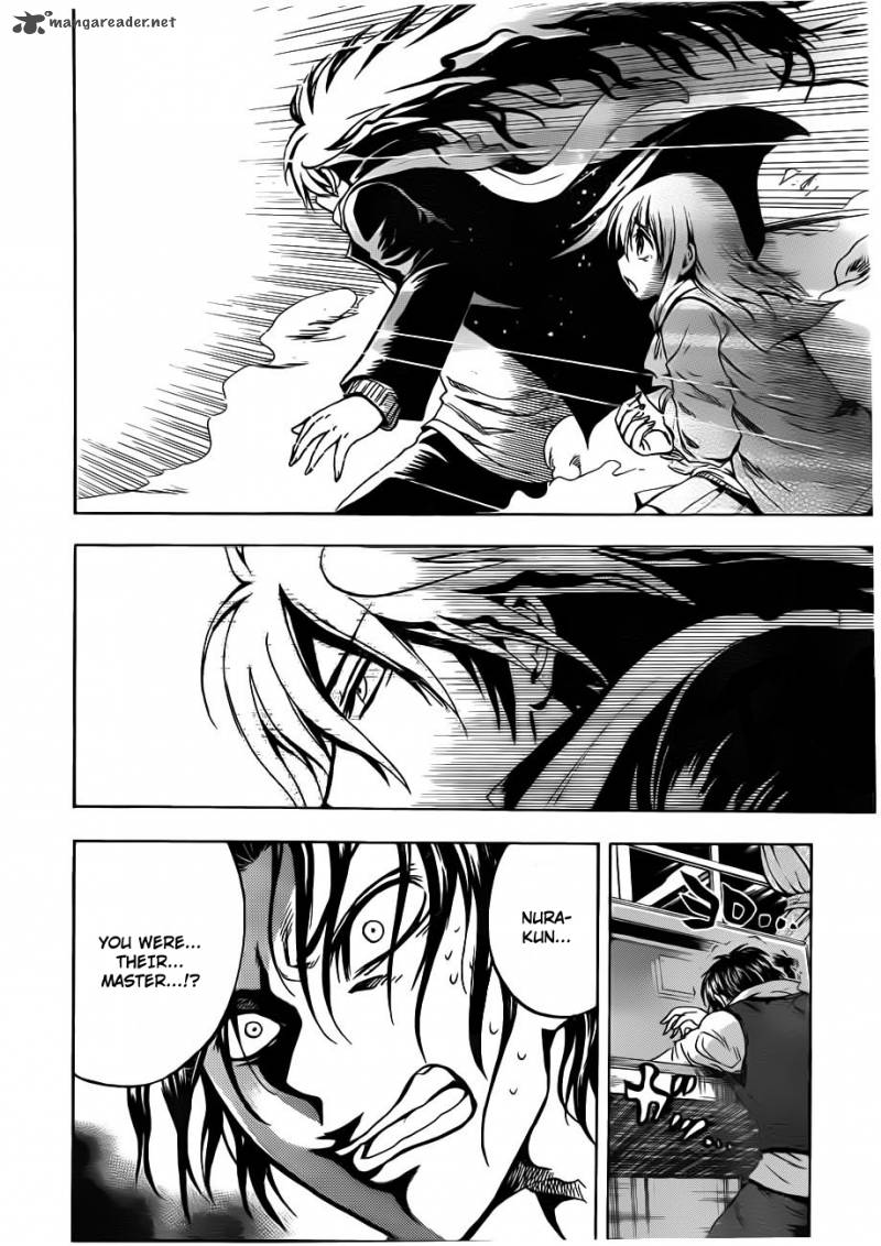 nurarihyon_no_mago_165_3