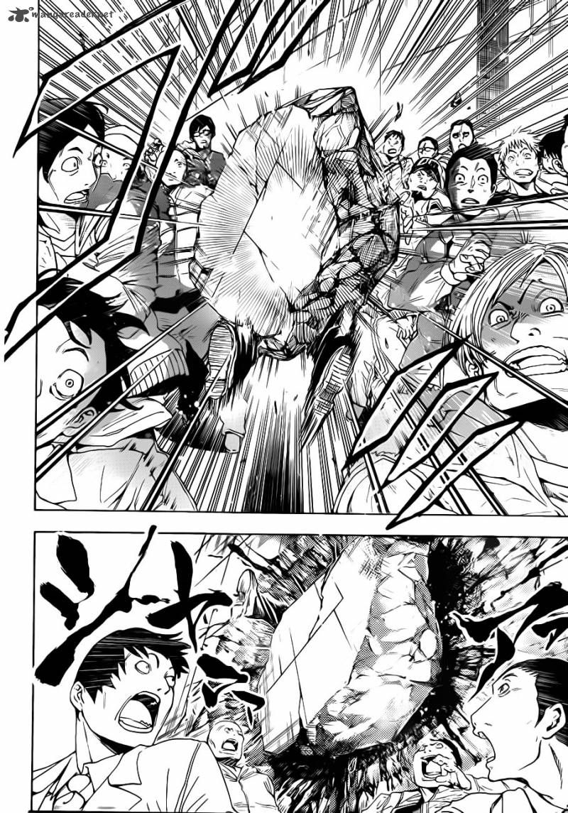 nurarihyon_no_mago_165_9