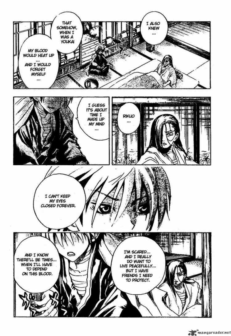 nurarihyon_no_mago_17_16