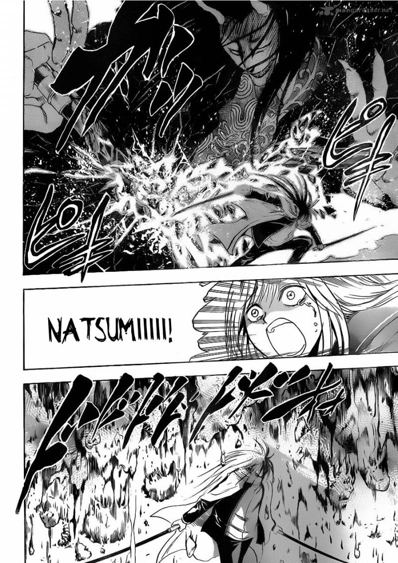 nurarihyon_no_mago_172_17