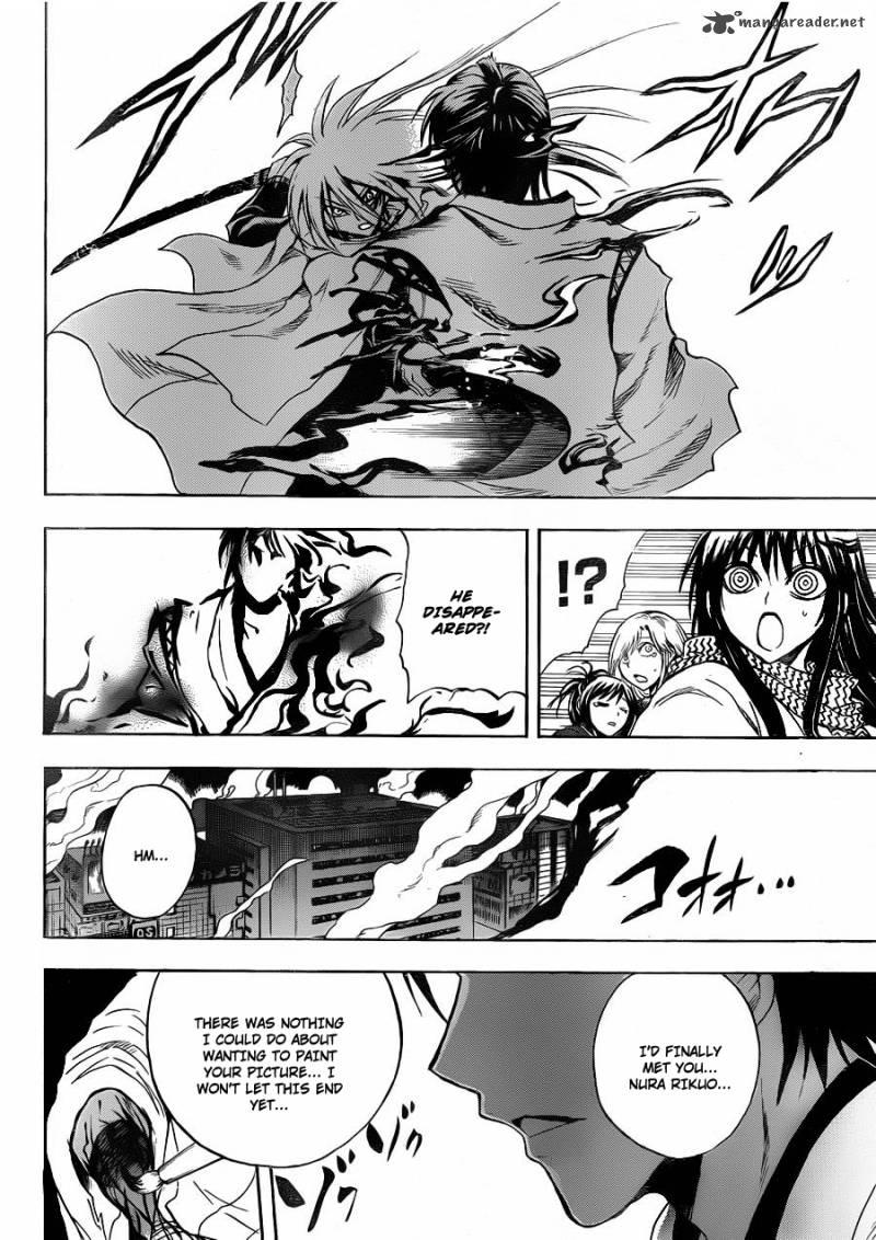 nurarihyon_no_mago_172_21
