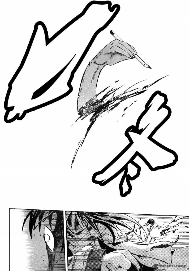 nurarihyon_no_mago_172_3