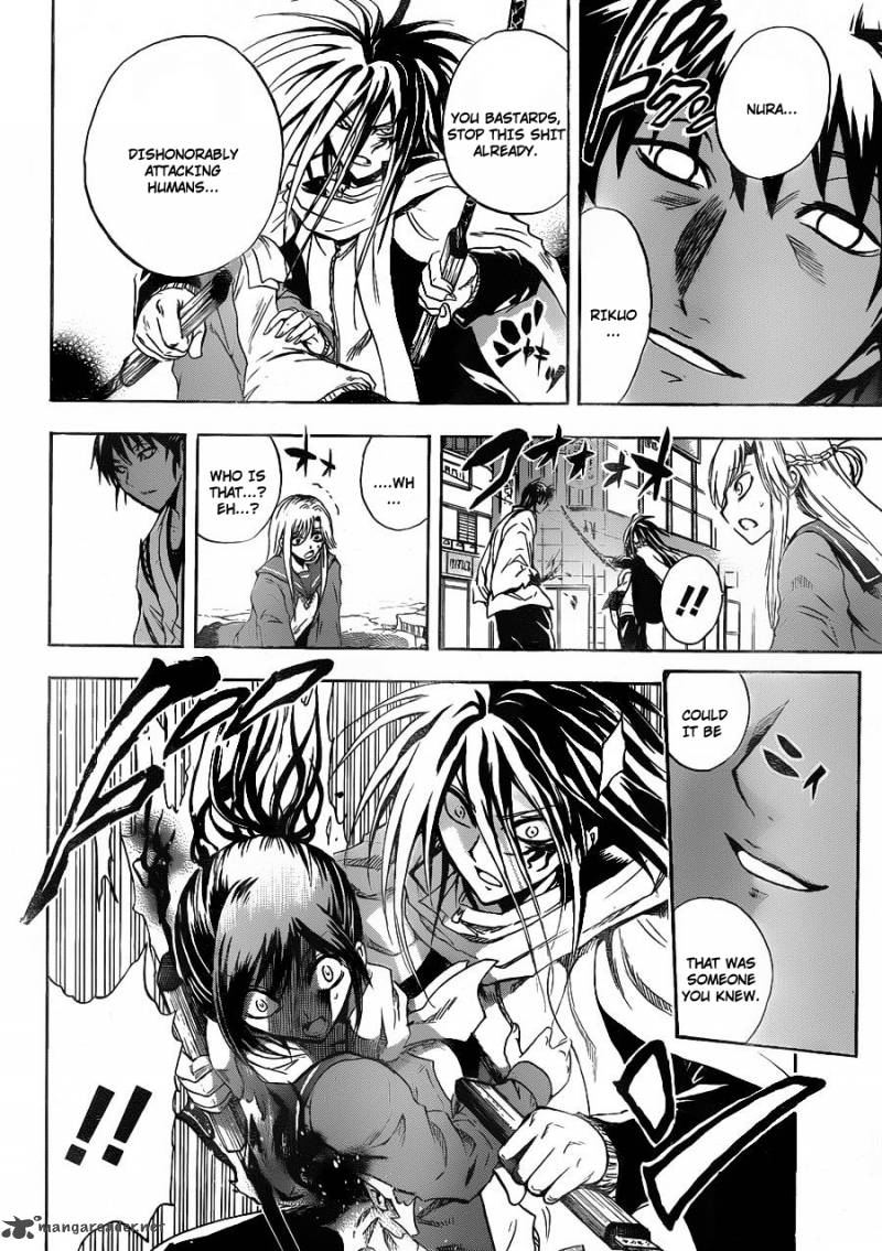 nurarihyon_no_mago_172_5