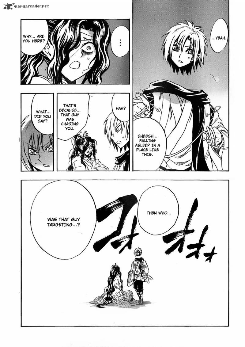 nurarihyon_no_mago_172_9