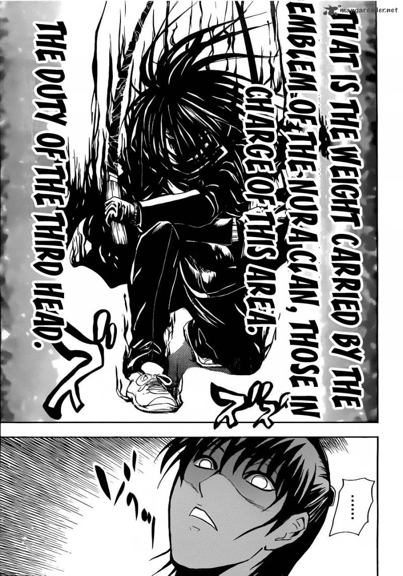 nurarihyon_no_mago_174_8
