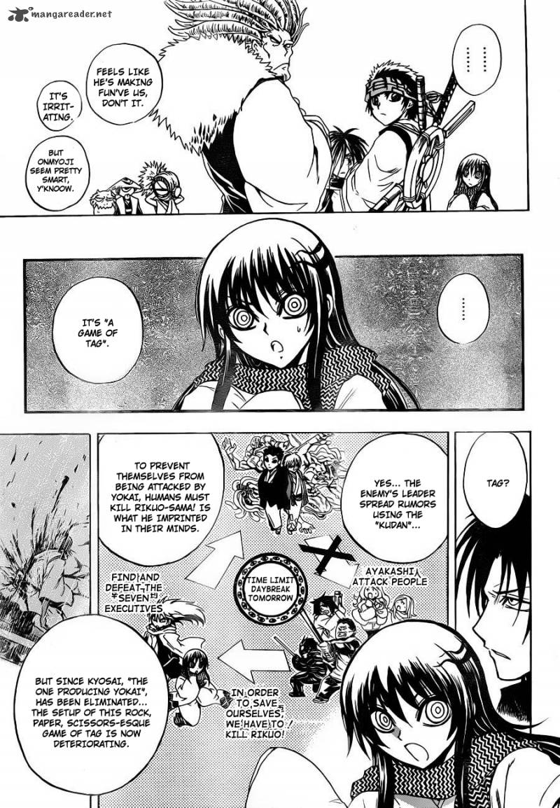 nurarihyon_no_mago_176_10