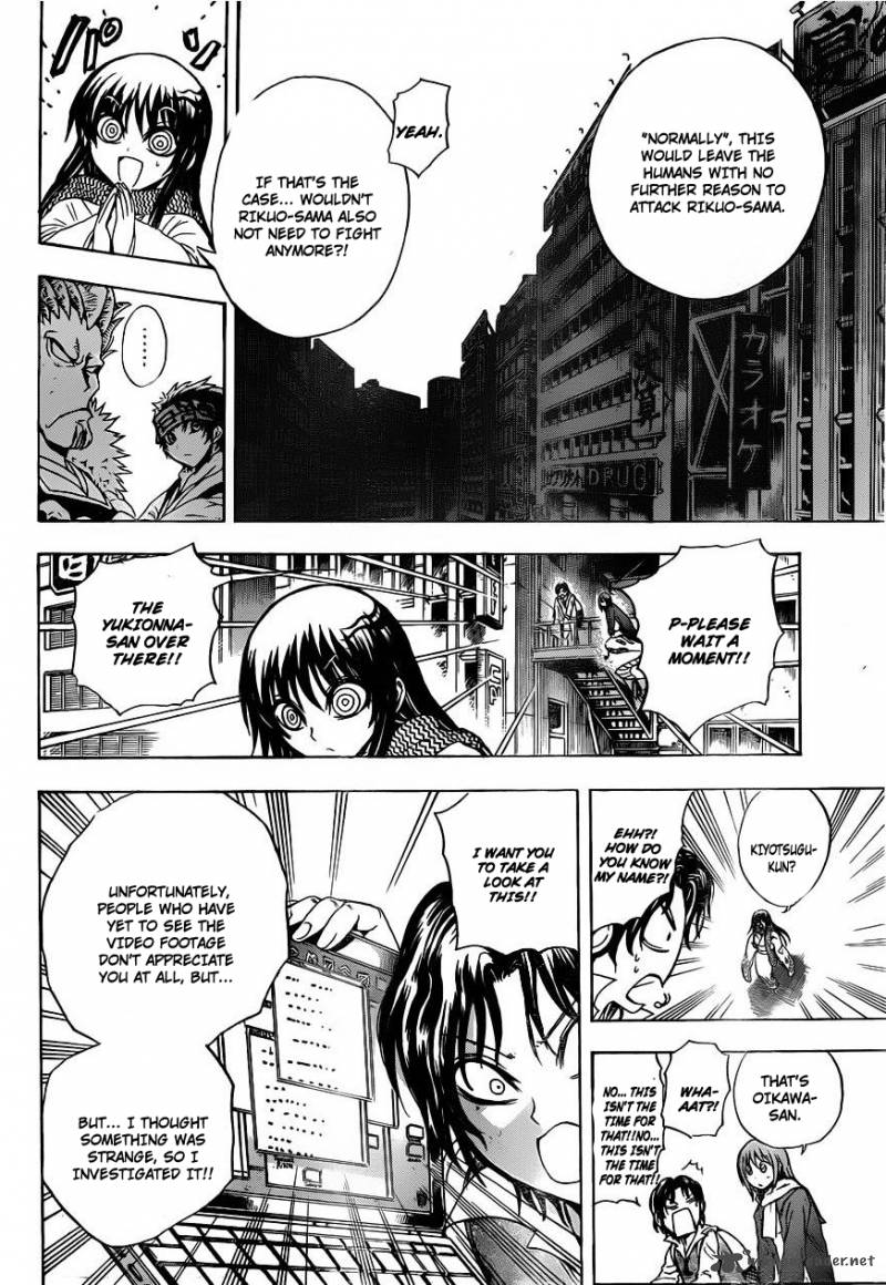 nurarihyon_no_mago_176_11