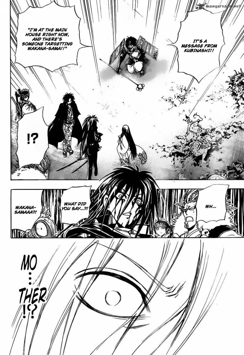 nurarihyon_no_mago_176_15