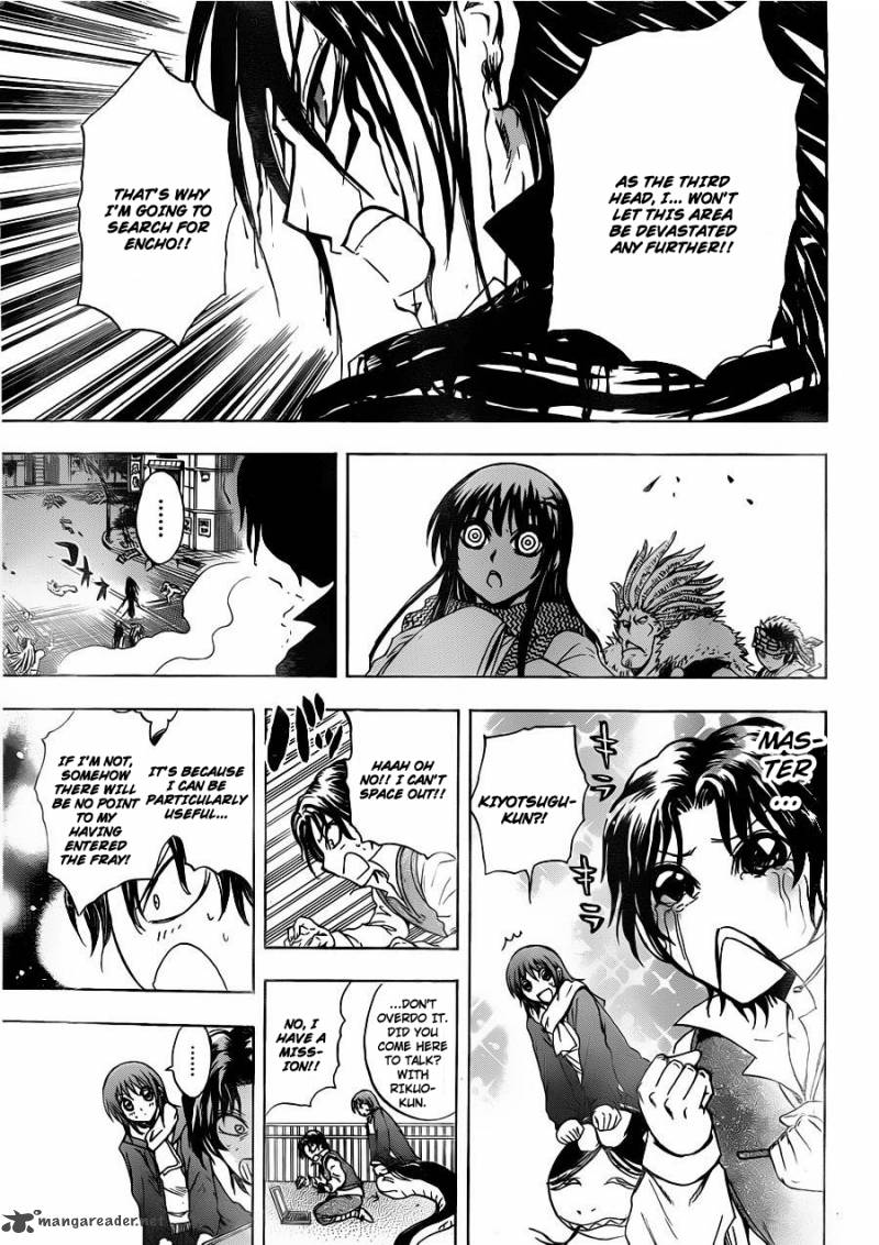 nurarihyon_no_mago_176_18