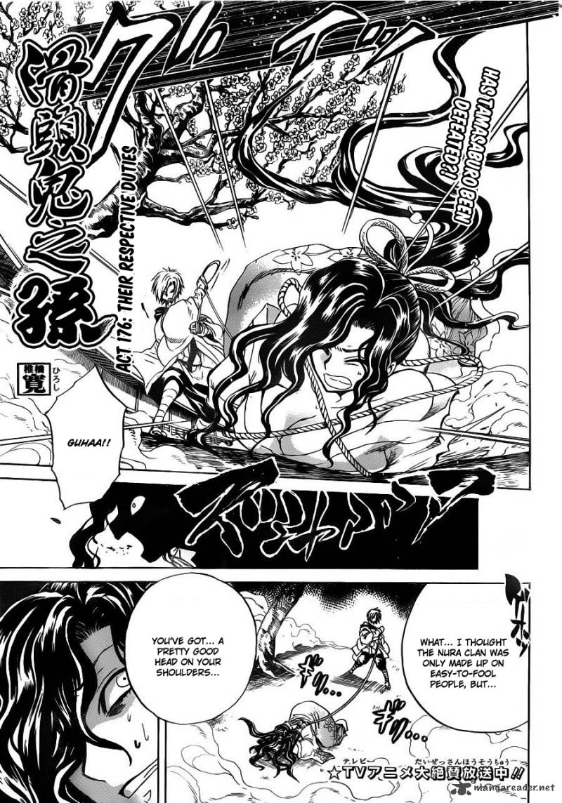 nurarihyon_no_mago_176_2