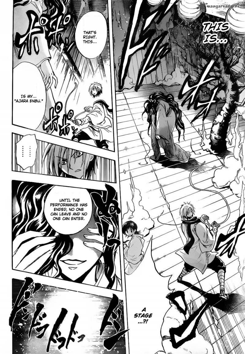nurarihyon_no_mago_176_7