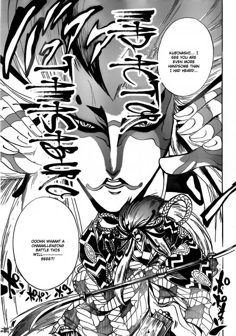 nurarihyon_no_mago_176_8
