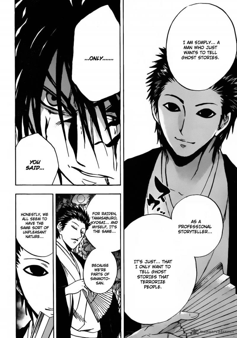 nurarihyon_no_mago_179_10