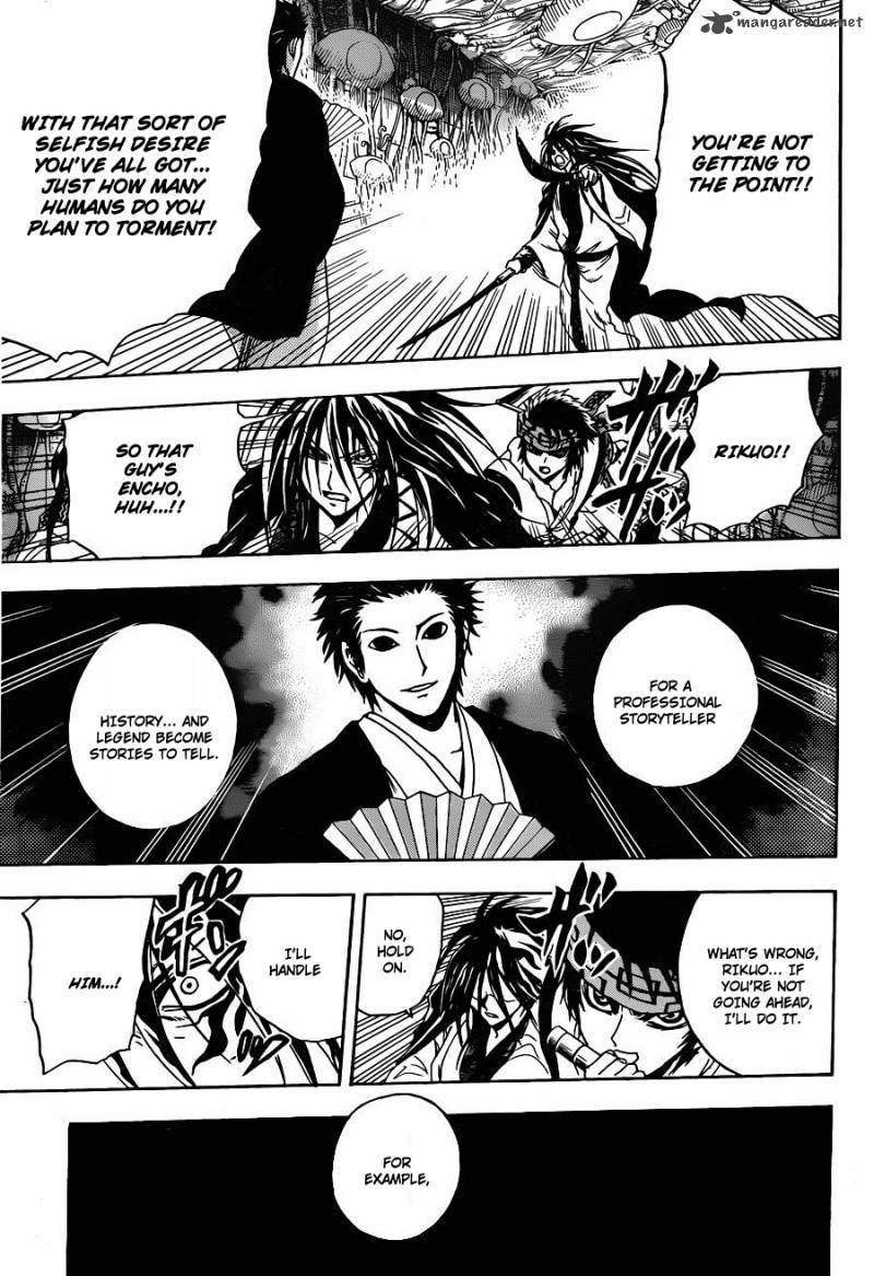 nurarihyon_no_mago_179_11