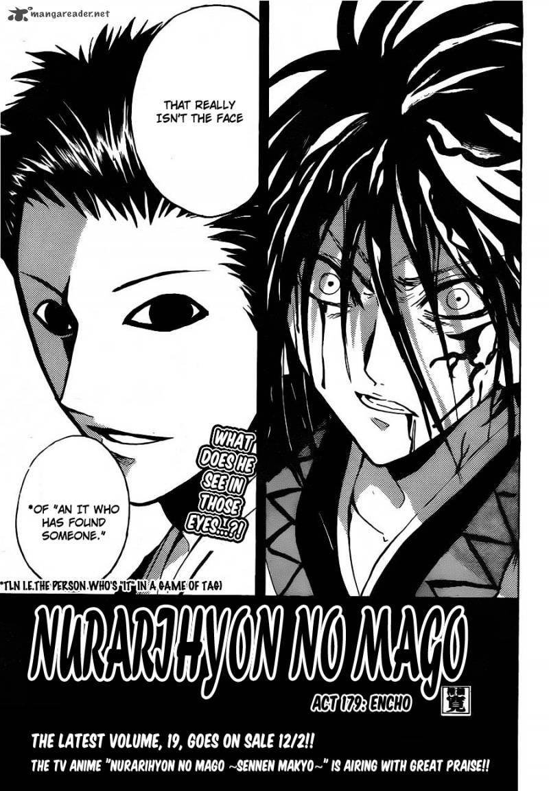 nurarihyon_no_mago_179_8