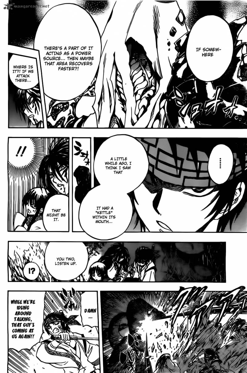 nurarihyon_no_mago_181_12