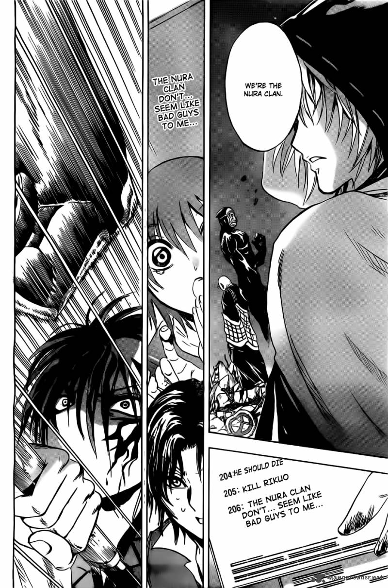 nurarihyon_no_mago_181_18
