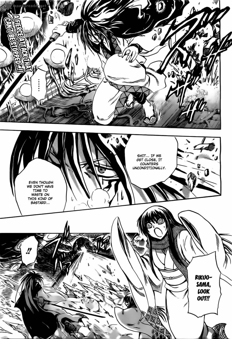 nurarihyon_no_mago_181_3