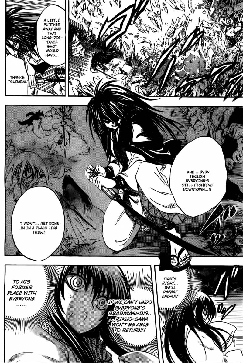 nurarihyon_no_mago_181_4