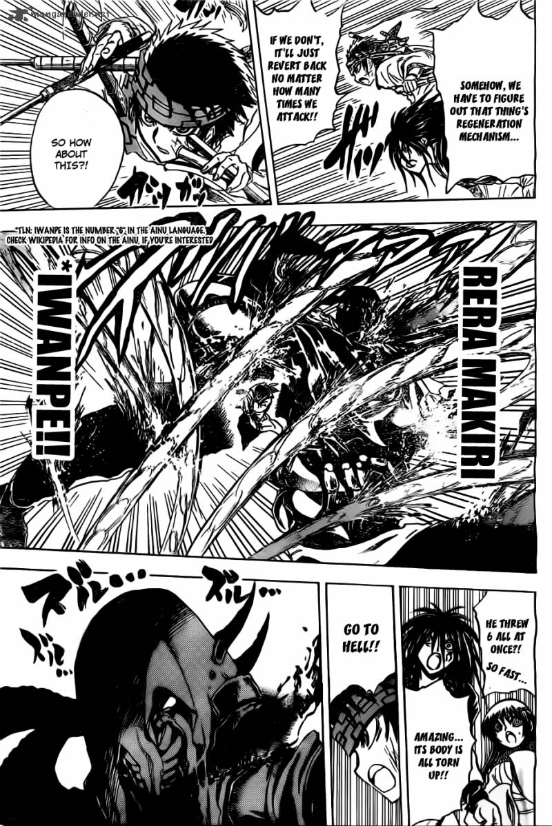 nurarihyon_no_mago_181_5