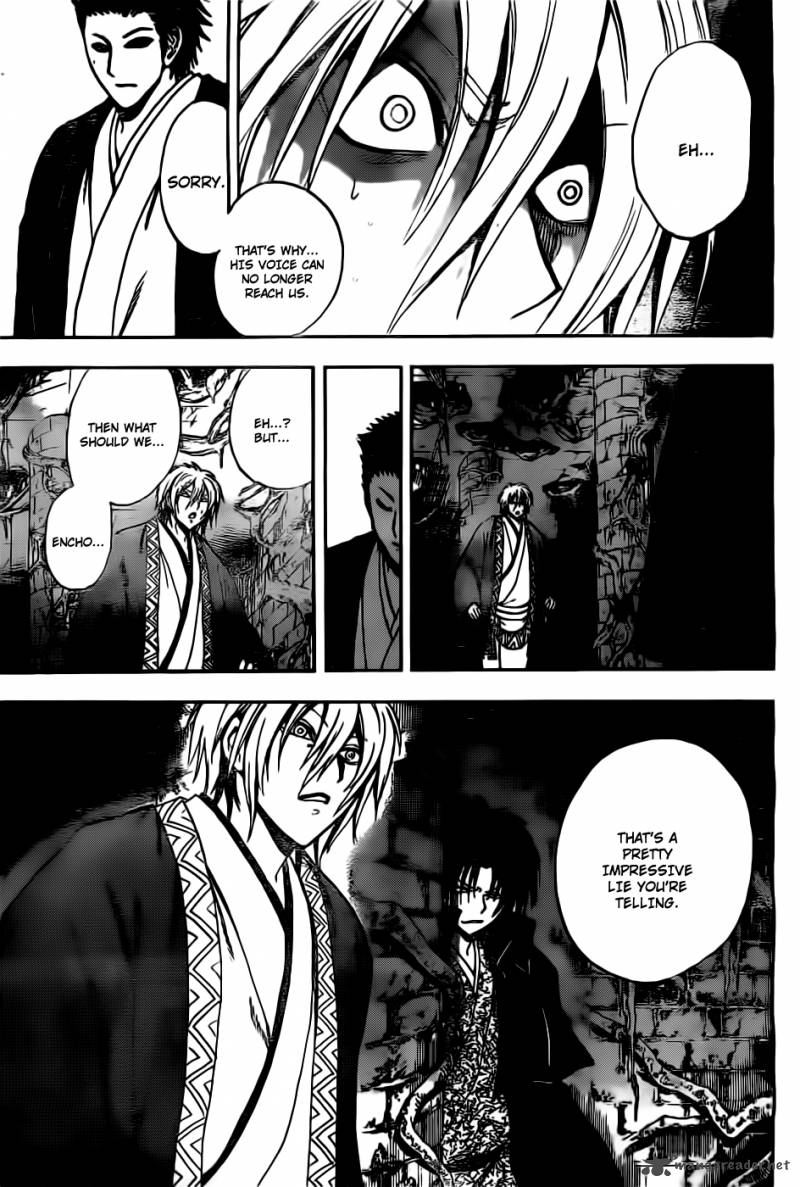 nurarihyon_no_mago_181_9