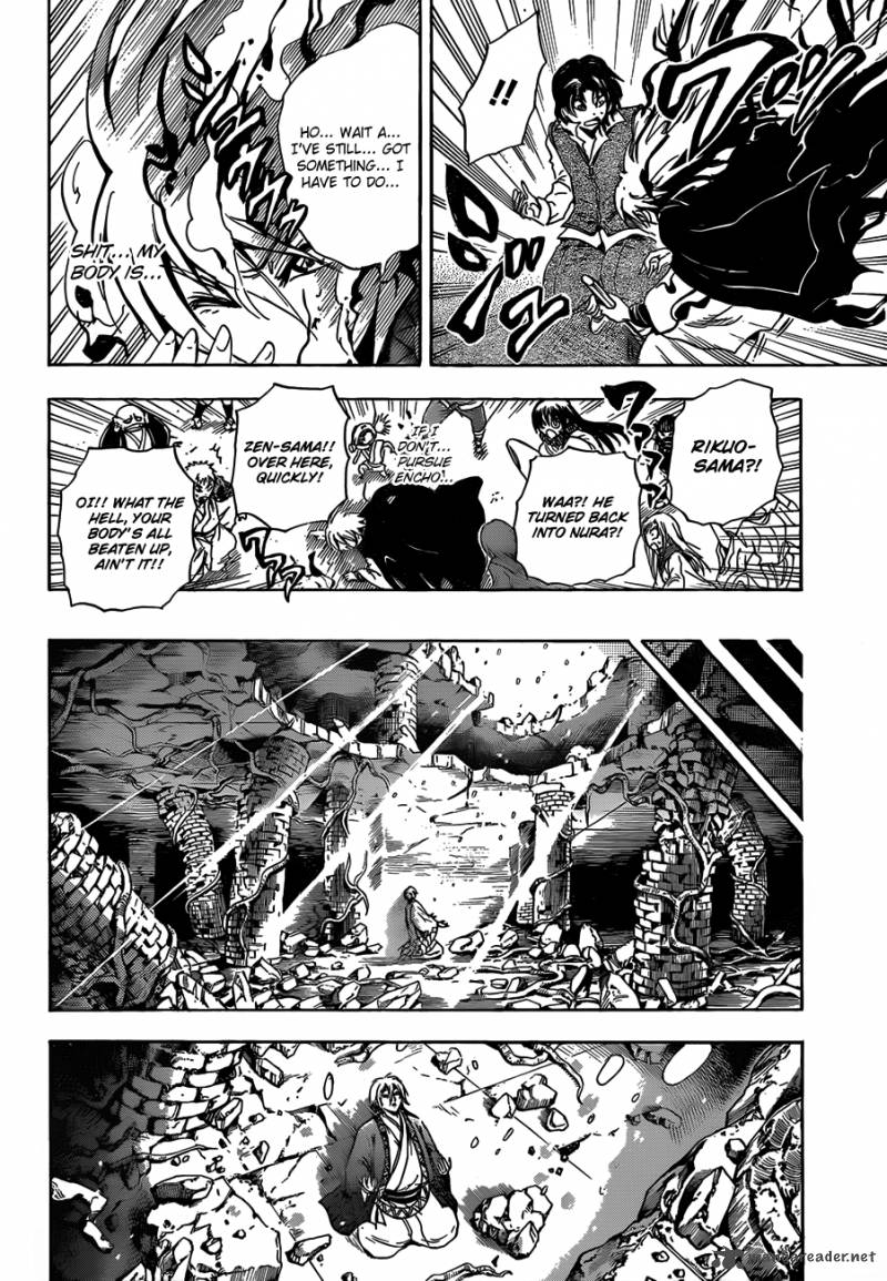 nurarihyon_no_mago_184_8