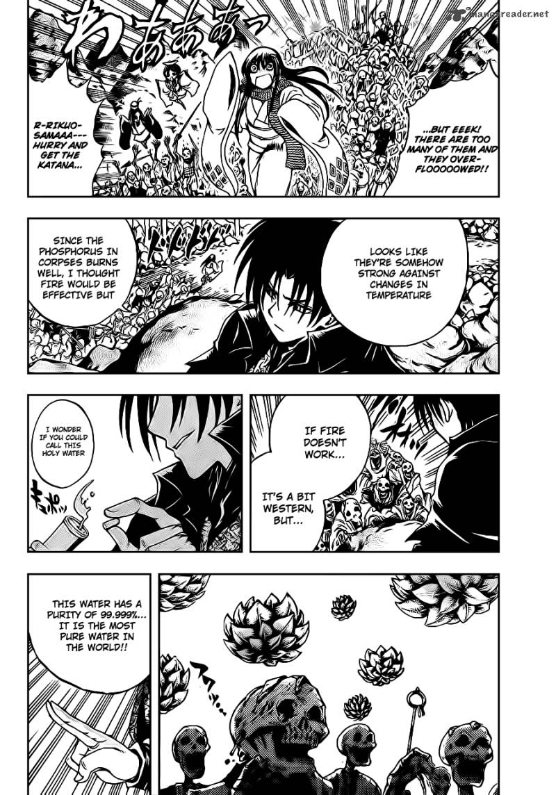 nurarihyon_no_mago_188_11