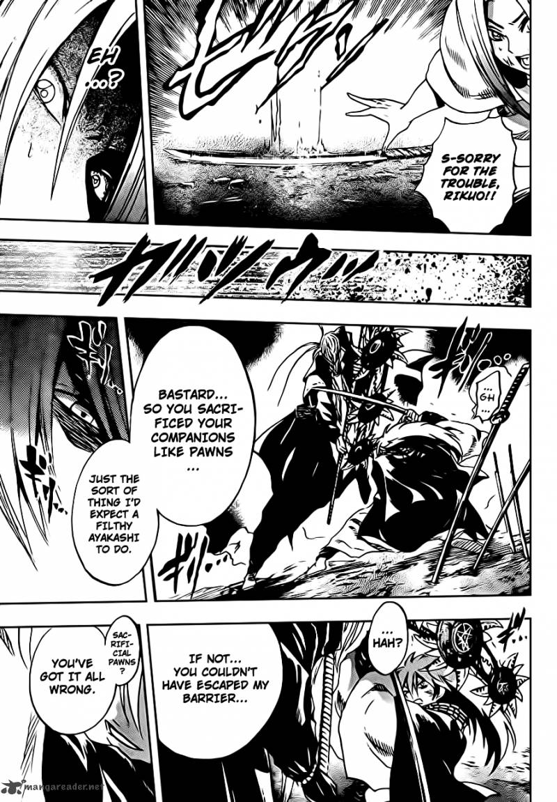 nurarihyon_no_mago_188_5