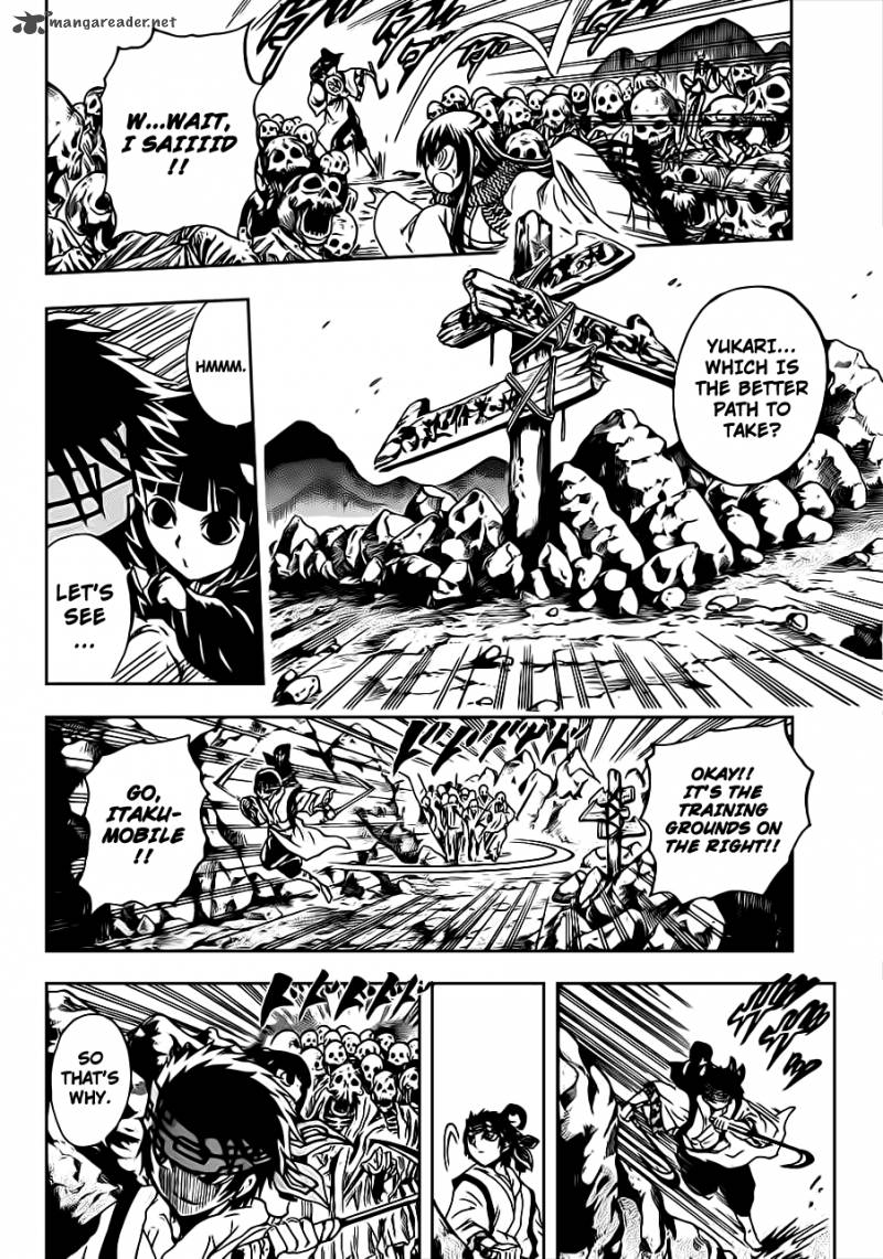 nurarihyon_no_mago_188_7