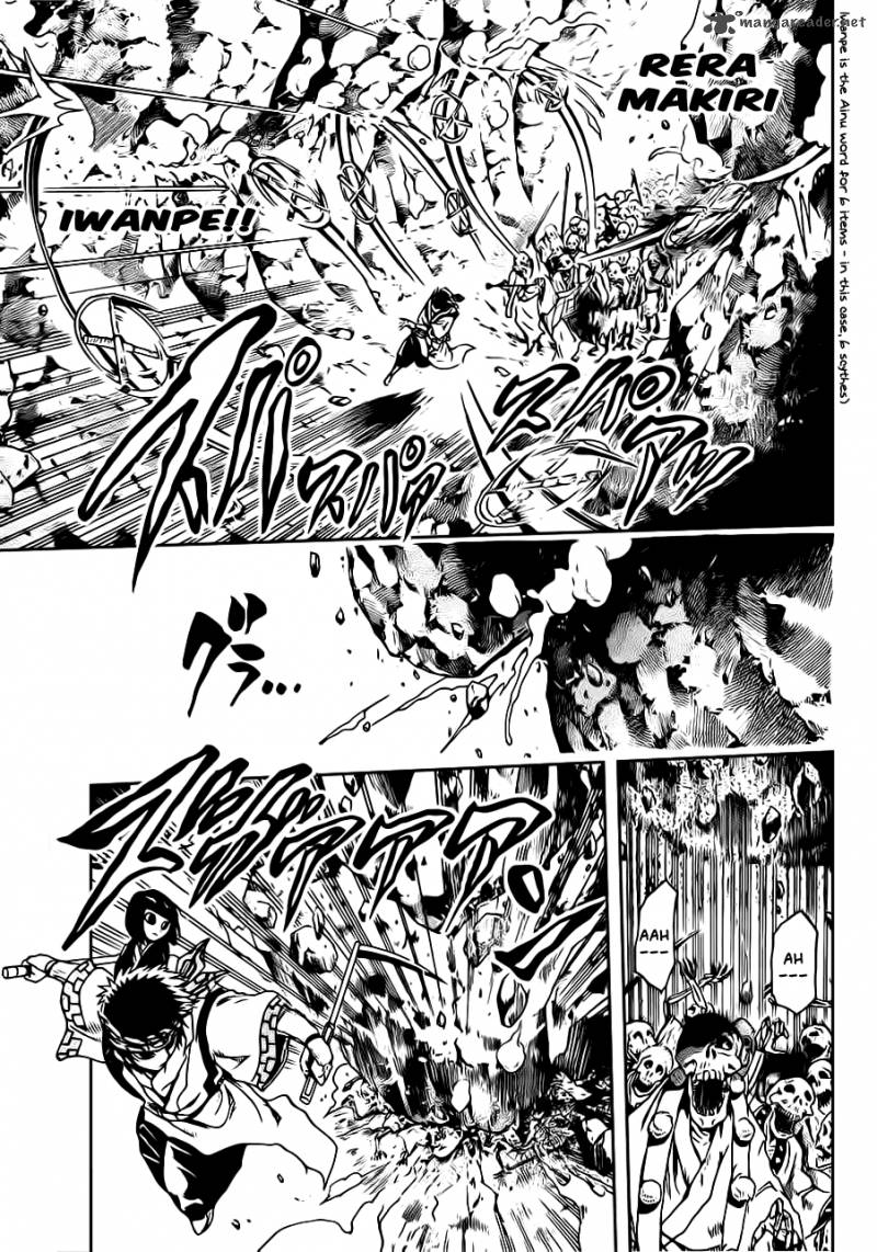nurarihyon_no_mago_188_8